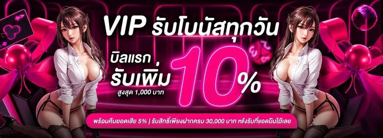 ZAVIA09 ทางเข้าเว็บสล็อต สมัครง่าย โปรล่าสุด 2026