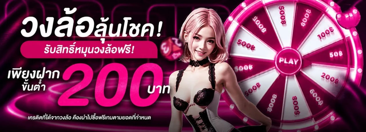 ZAVIA09 ทางเข้าเว็บสล็อต สมัครง่าย โปรล่าสุด 2026
