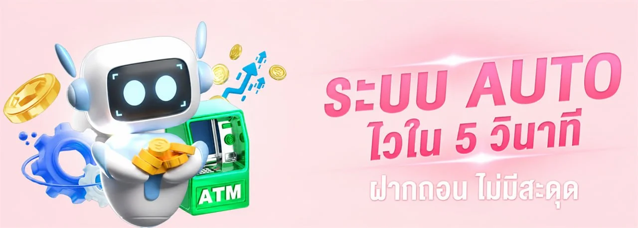 สล็อตออนไลน์ ZAVIA09 รวมเกมค่ายดัง PG Pragmatic Play JILI
